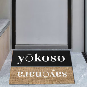yōkoso  - greetings in Japanese  Doormat