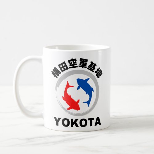 Yokota Air Base in Japanese with Koi Fish Coffee Mug