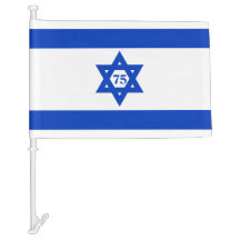 Yom Ha'atzmaut Israel Independence Day Car Flag