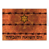 Yom HaShoah (Front Horizontal)