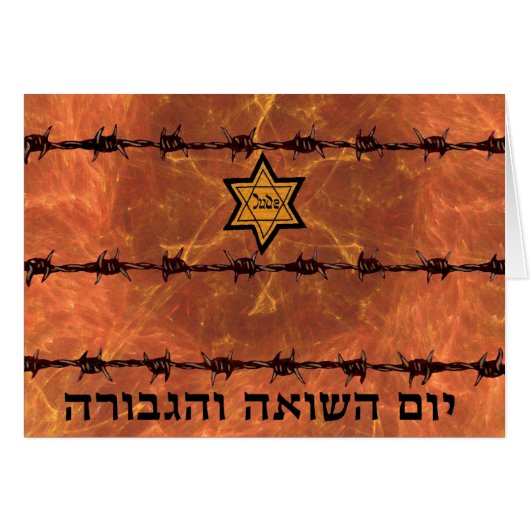 Yom HaShoah Cards (Front Horizontal)