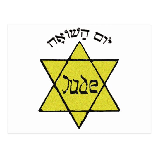 Yom Hashoah Postcard