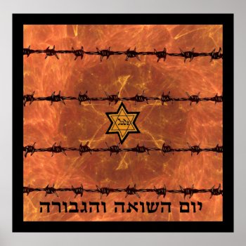 Yom Hashoah Poster by emunahdesigns at Zazzle