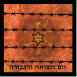 Yom Hashoah Statuette<br><div class="desc">The image consists of barbed wire, a yellow star badge the Nazis forced Jews to wear and Hebrew text which translates as Remembrance Day of the Holocaust and Heroism" superimposed on a flame-like background. Yom Hashoah Ve-Hagevurah — "Remembrance Day of the Holocaust and Heroism" is marked on the 27th day...</div>