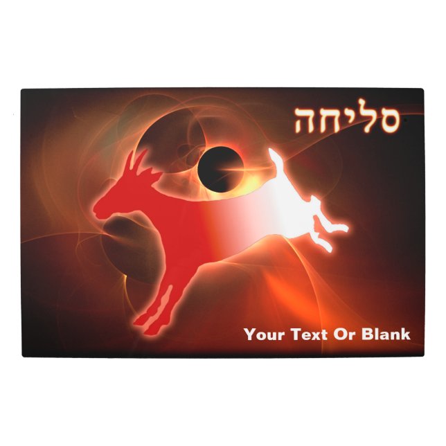 Yom Kipppur Scapegoat Metal Print (Front)