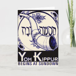 yom kipper cards