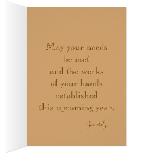 Yom Kippur Blessings (Inside (Right))