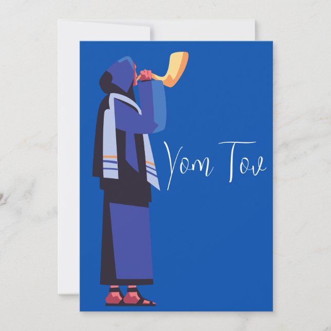 Yom Kippur Card- Yom Tov - Jewish Holiday (Front)