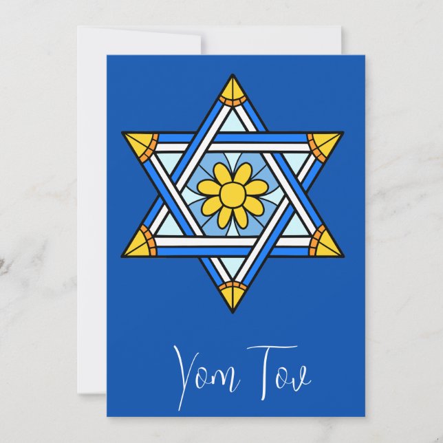 Yom Kippur Card- Yom Tov - Jewish Holiday Card (Front)