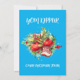 Yom Kippur Day Gmar Chatimah Tovah Holiday Card
