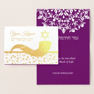 Yom Kippur Hebrew English Jewish Foil Card