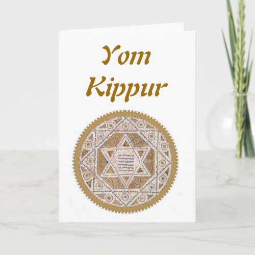 Yom Kippur Holy Tanakh card