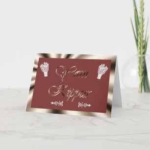 Yom Kippur Jewish Holiday Fasting Judaism Holy Day Card