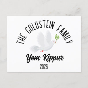 Yom Kippur Jewish Holiday Personalized Family Name Postcard