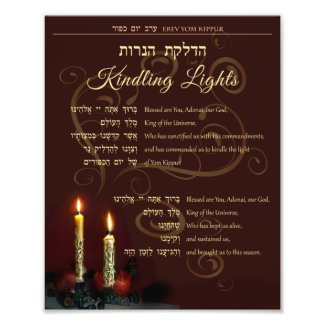 Yom Kippur Kindling Lights Hebrew English Prayer