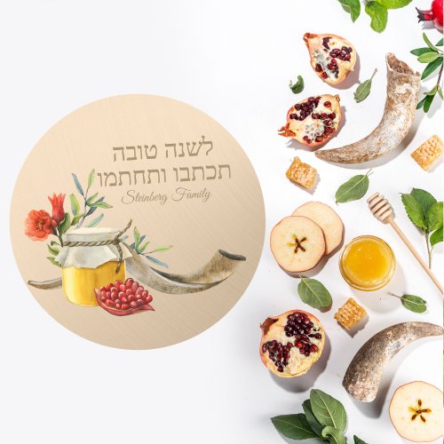 Yom Kippur lshanah Tovah  Classic Round Sticker