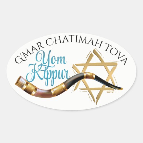 Yom Kippur Sticker