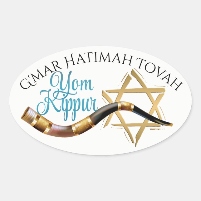Yom Kippur Sticker (Front)