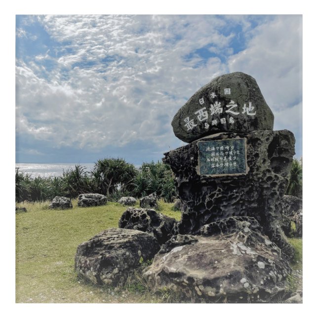 Yonaguni photo Art (Front)