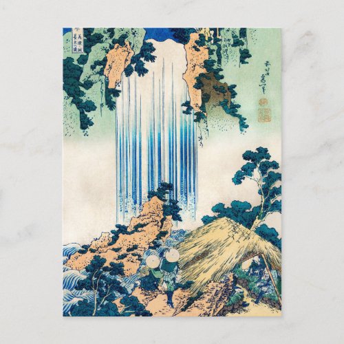 Yoro Waterfall Mino Province by Katsushika Hokusai Postcard