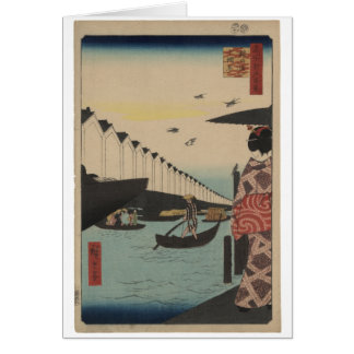 Yoroi ferry at Koami District. Cards