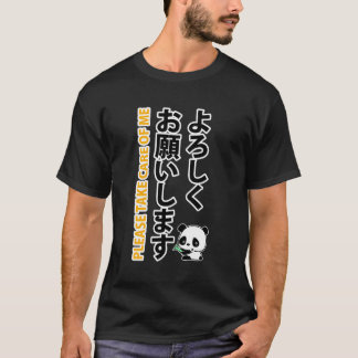 Yoroshiku Onegaishimasu Panda Please Take Care Of T-Shirt