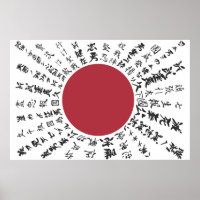yosegaki hinomaru Japanese good luck flag
