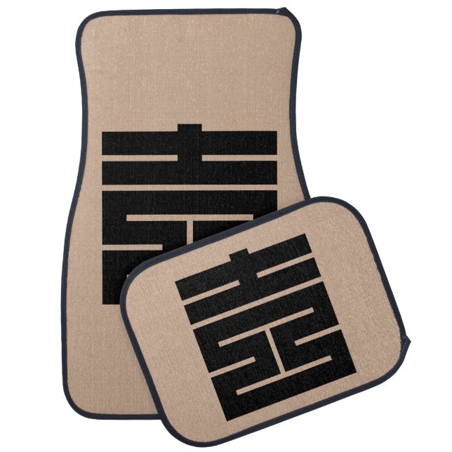 Yoshi Square Character Car Floor Mat (Set)