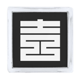 Yoshi Square Character Silver Finish Lapel Pin