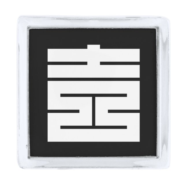 Yoshi Square Character Silver Finish Lapel Pin (Front)