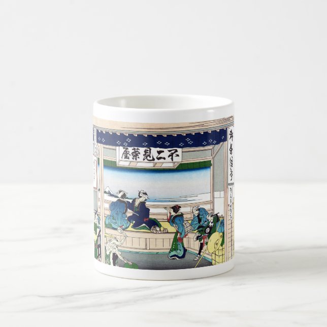 Yoshida on the Tokaido Coffee Mug (Center)