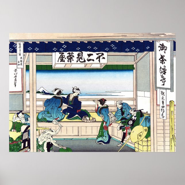 Yoshida on the Tokaido Poster (Front)