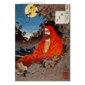 Yoshitoshi: Holy Man (Front)