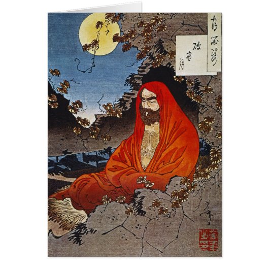 Yoshitoshi: Holy Man Cards (Front)