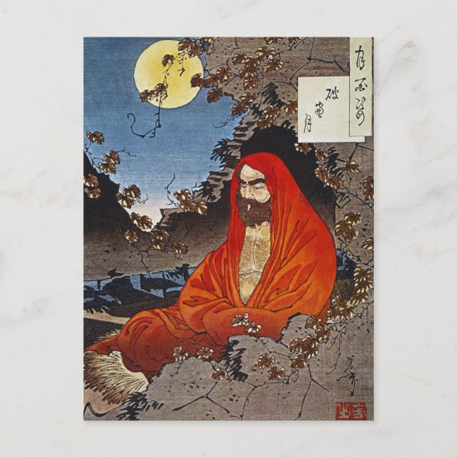 Yoshitoshi: Holy Man Postcard (Front)
