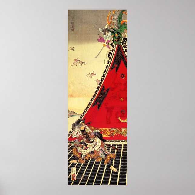 Yoshitoshi Poster (Front)