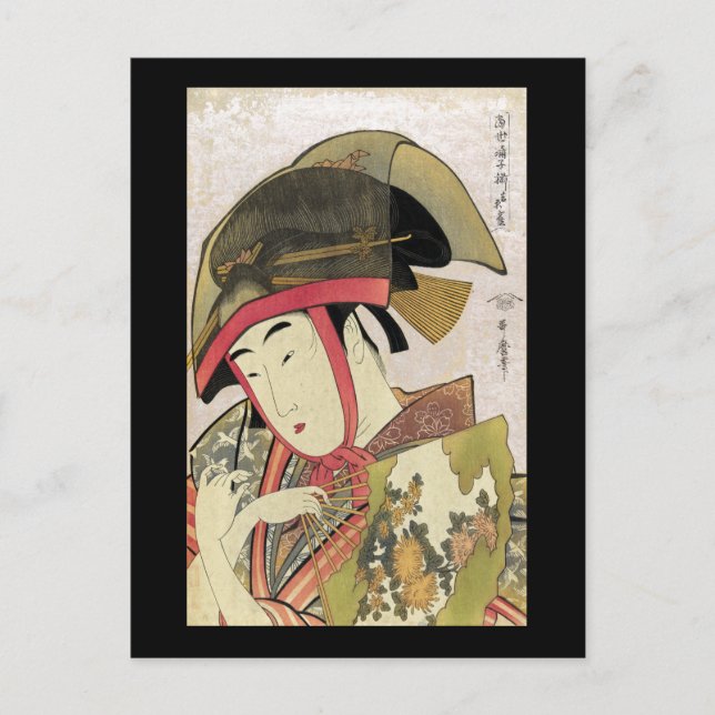 Yoshiwara suzume, Utamaro Postcard (Front)