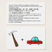 You are terrible at parking cards! (Front & Back)