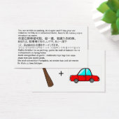 You are terrible at parking cards! (Desk)