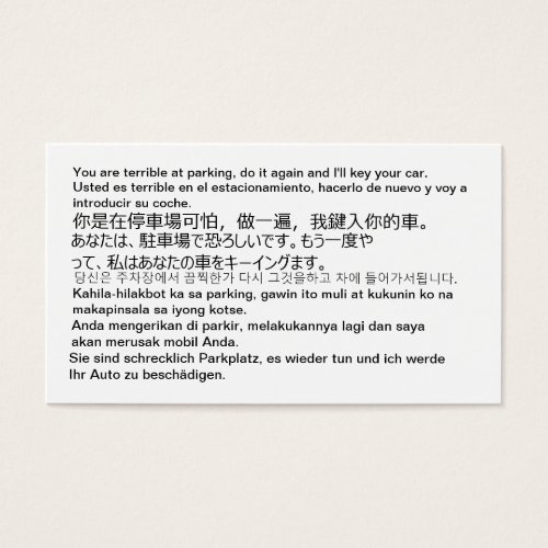 You are terrible at parking cards! business card templates