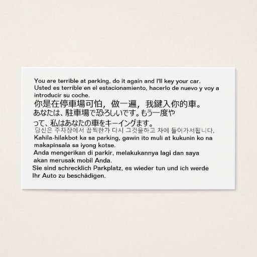 Customizable You are terrible at parking cards! business card templates