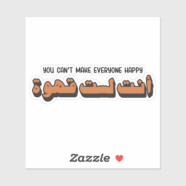 You Cant Make Everyone Happy You Are not Coffee  Sticker (Sheet)
