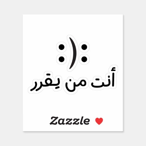 You Decide Happy or Sad in Arabic Typography Sticker