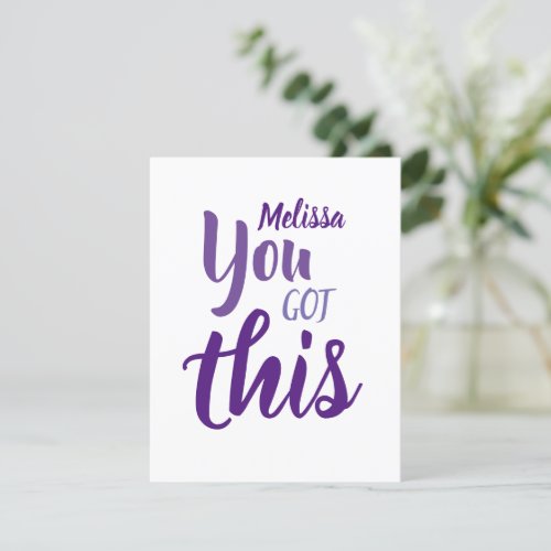 You Got This Quote Purple Personalized Name Flat Card