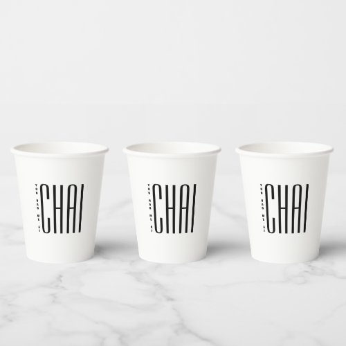 You had me at Chai Humor Indian Funny Chai Tea Pun Paper Cups