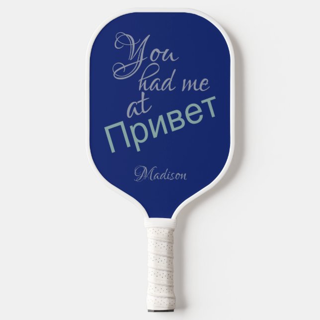 You Had Me at (Russian Hello) custom name Pickleball Paddle (Front)