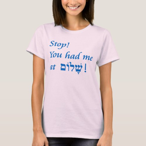 You had me at SHALOM T_Shirt