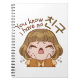 Cute anime manga girl brown hair hazel eyes flower notebook