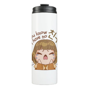 YOU KNOW I HAVE NO 친구 "FRIEND" CUTE GIRL CRYING THERMAL TUMBLER
