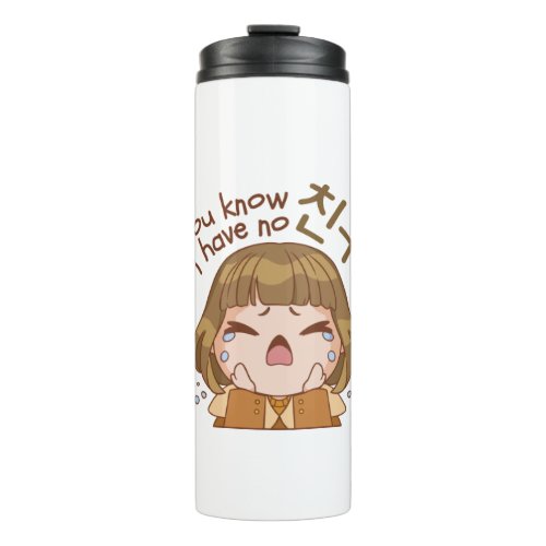 YOU KNOW I HAVE NO 친구 FRIEND CUTE GIRL CRYING THERMAL TUMBLER